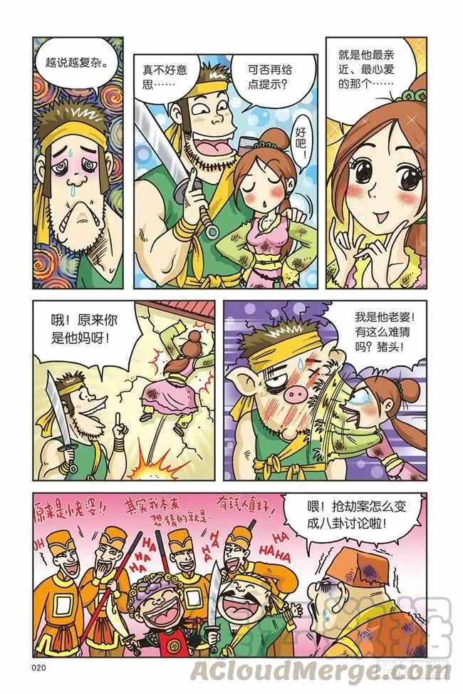 第13页