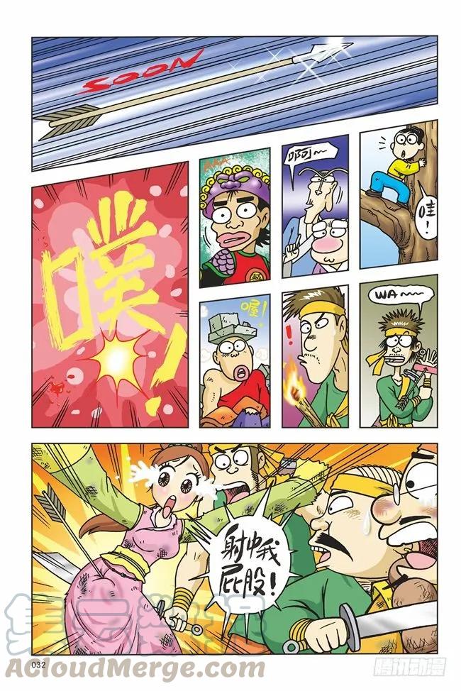 第25页