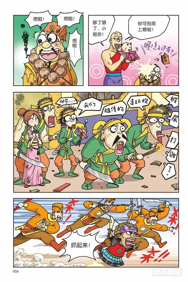 第29页