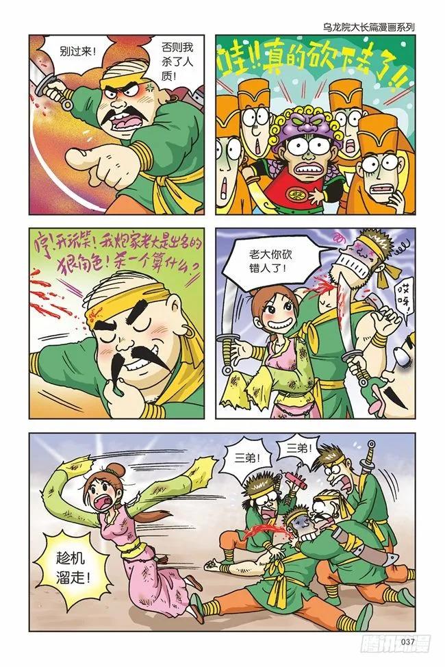 第30页