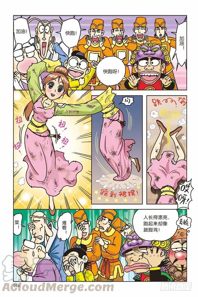 第31页