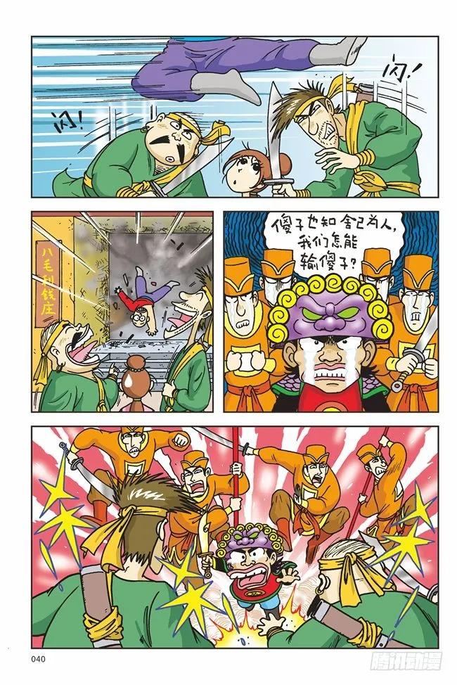 第33页