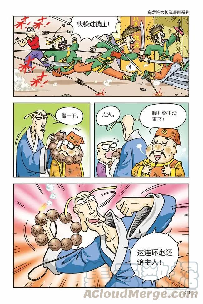 第34页