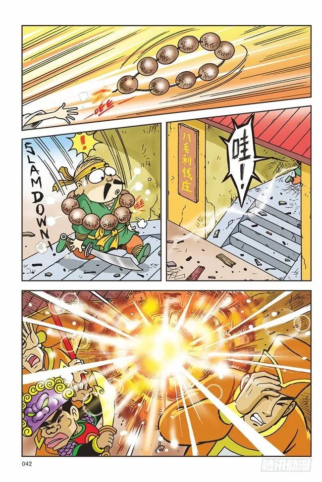 第35页