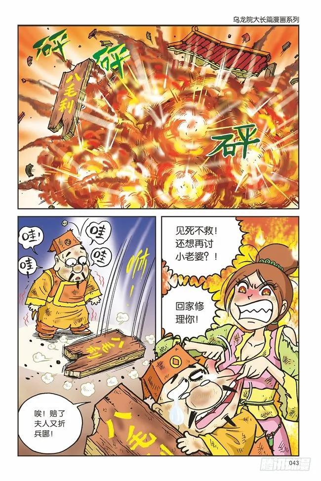第36页