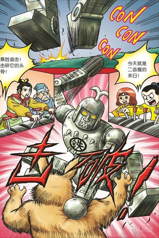 第18页