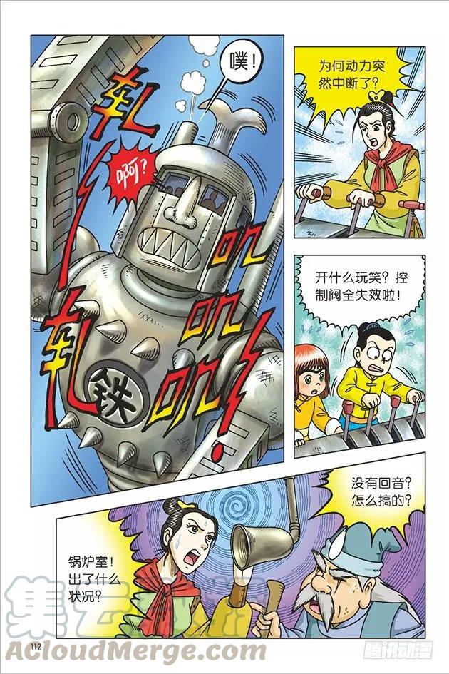 第19页