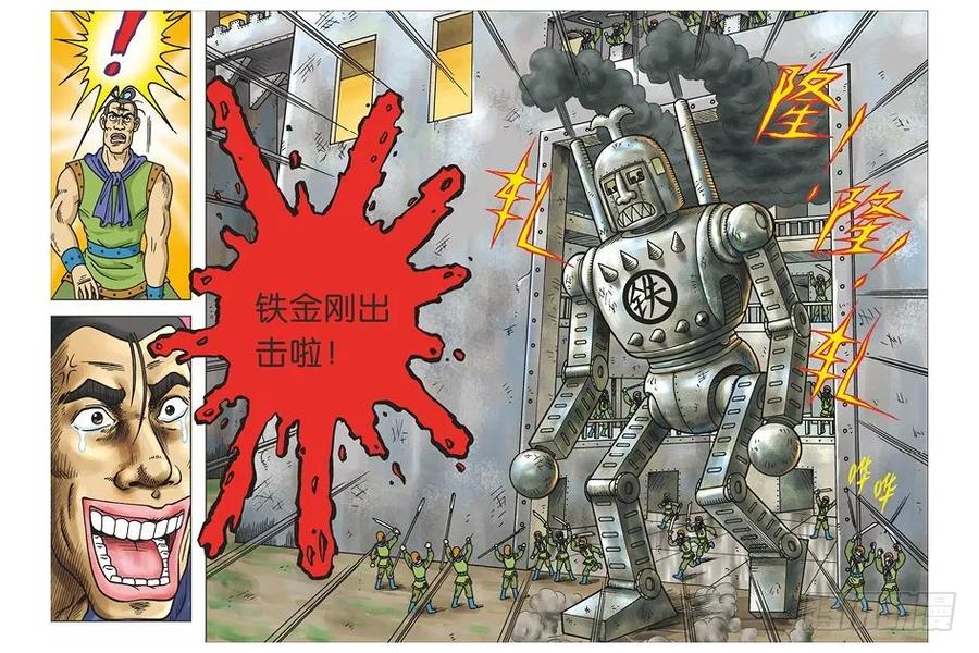 第2页