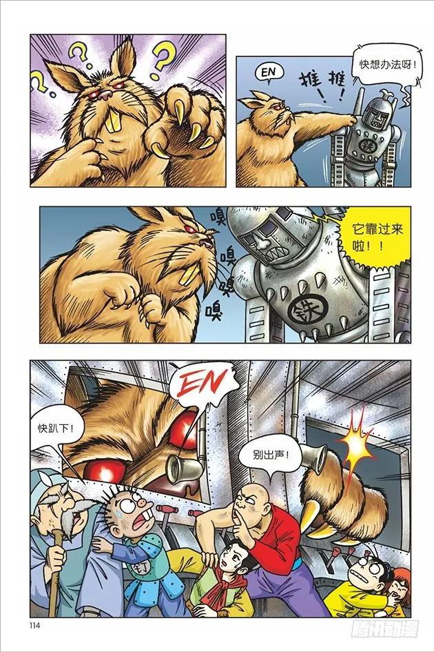 第21页