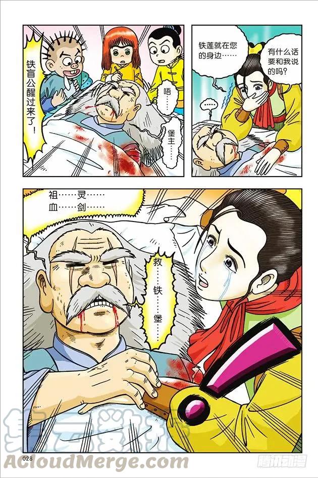 第22页