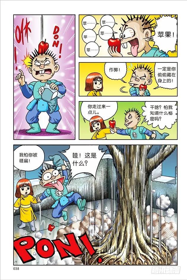 第9页