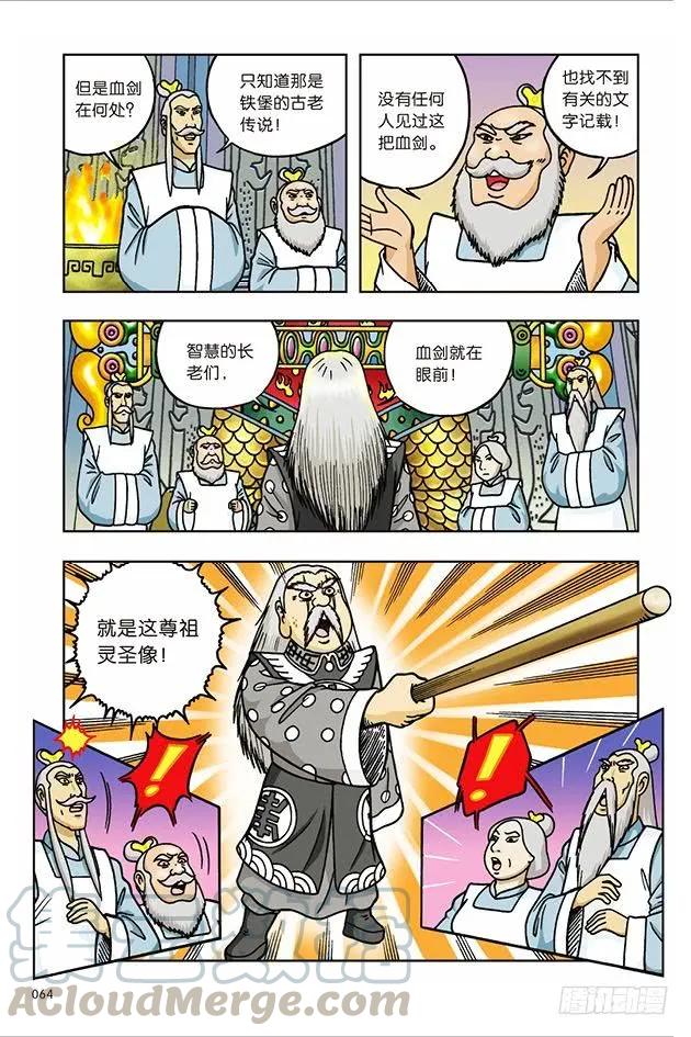 第16页