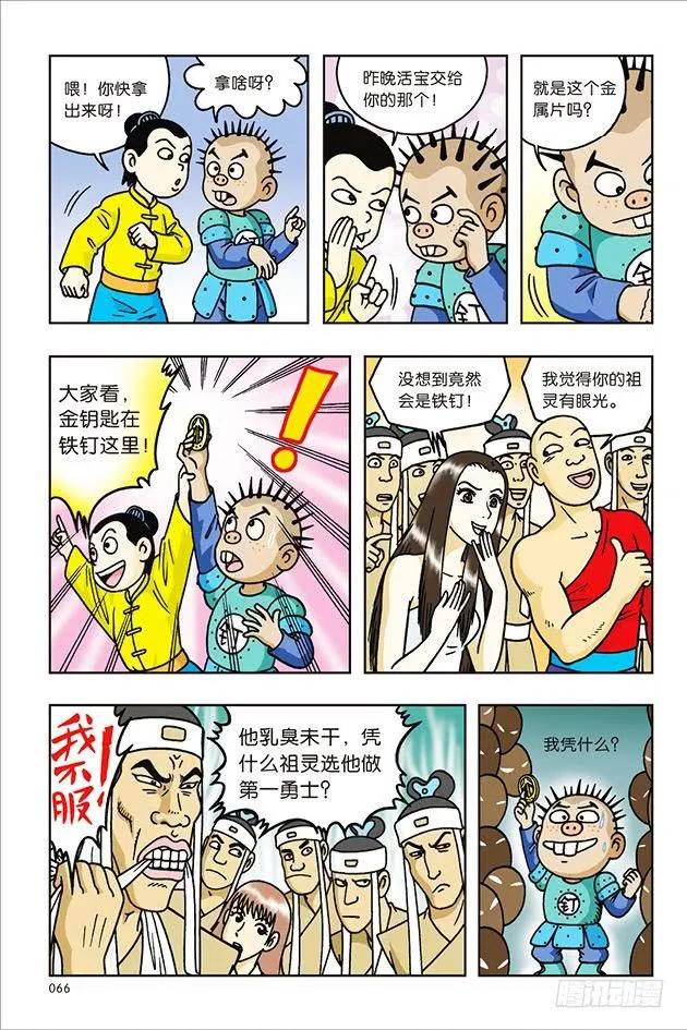 第18页