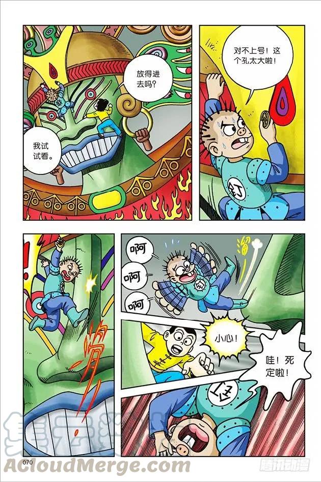 第22页