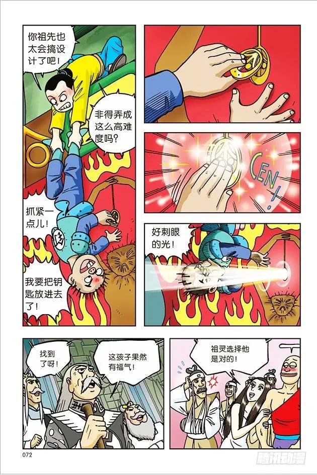第24页