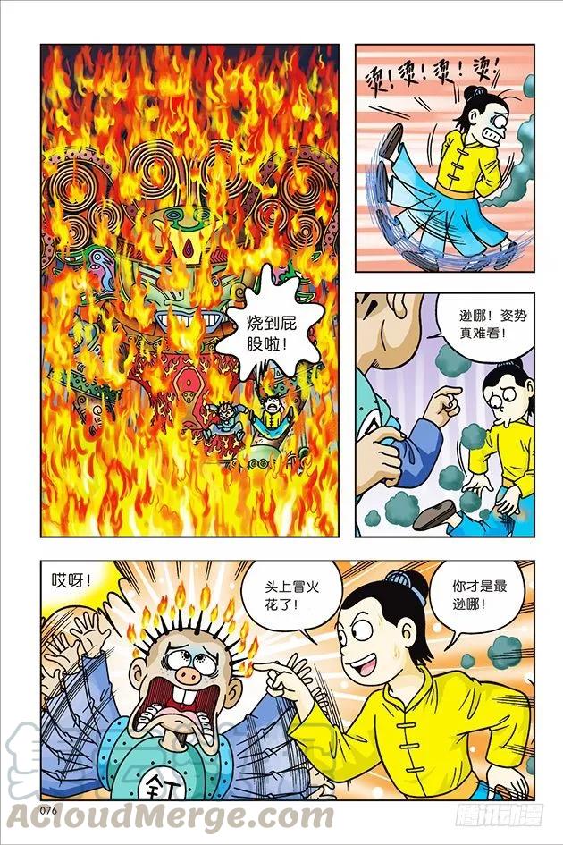 第28页