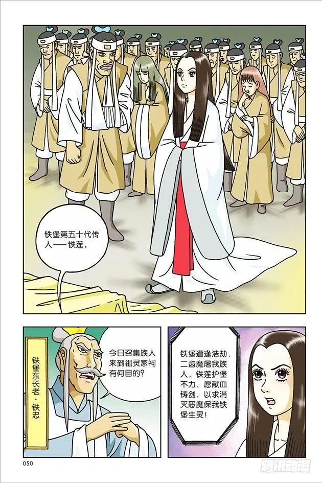 第3页