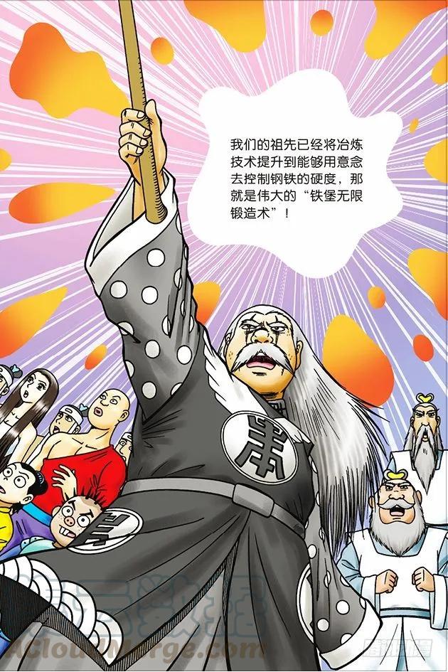 第31页