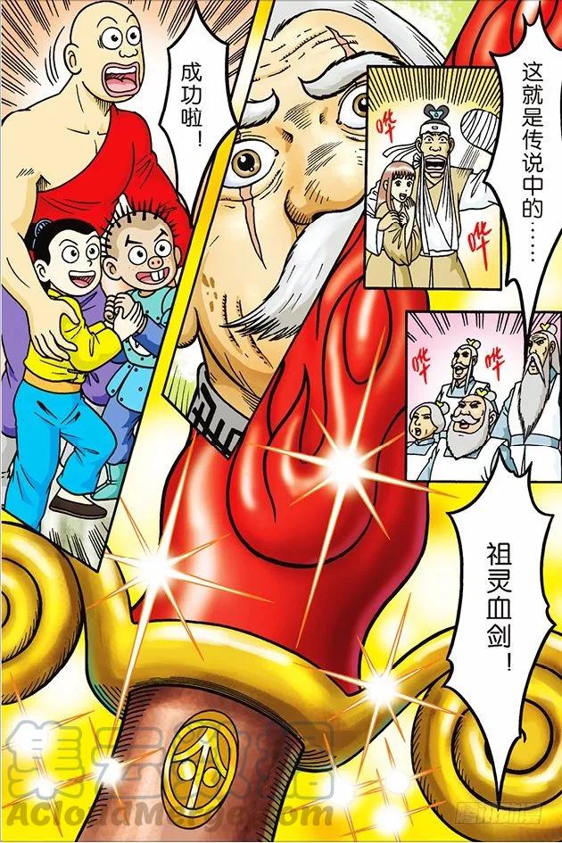 第34页