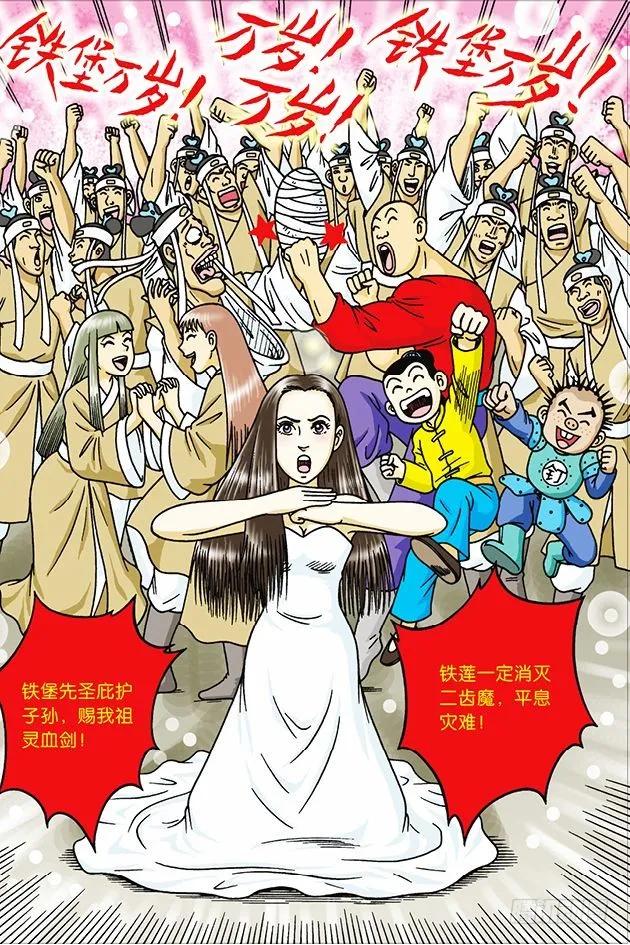 第35页
