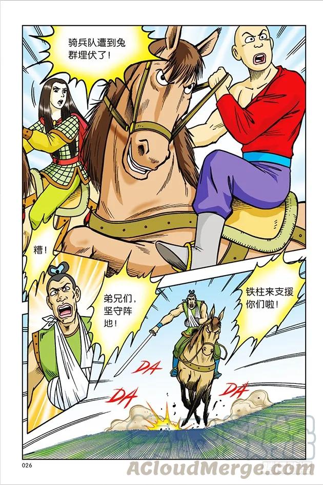 第19页