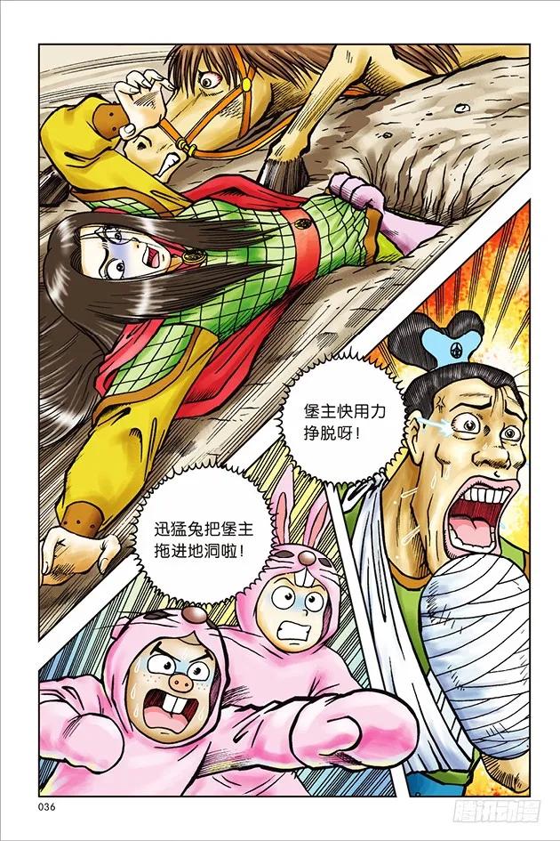 第29页