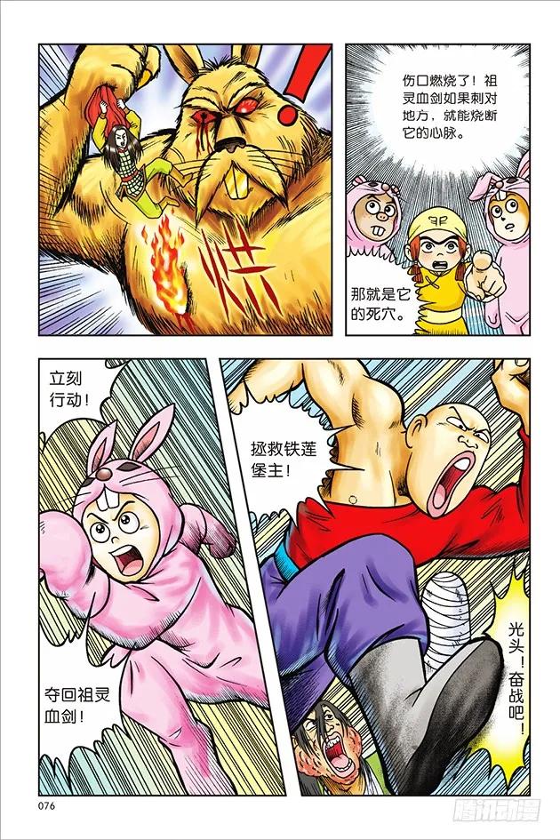 第17页
