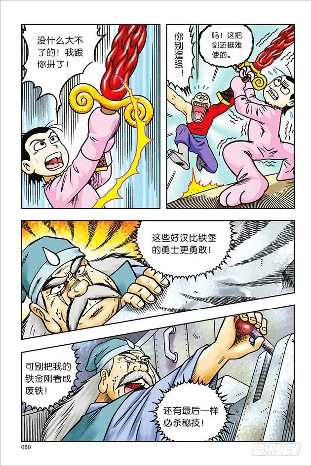 第21页