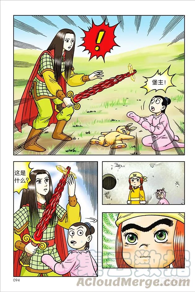 第34页