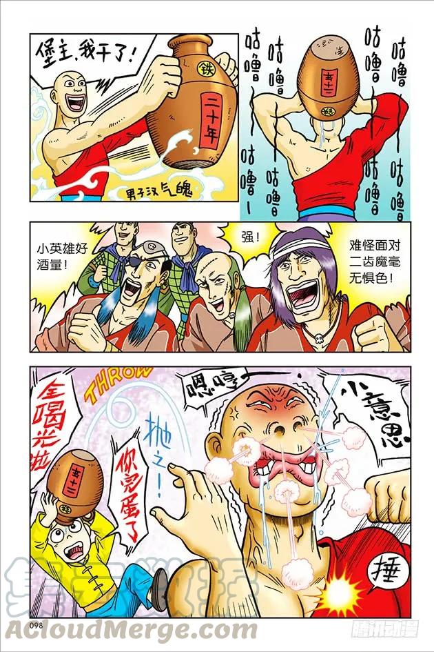 第4页