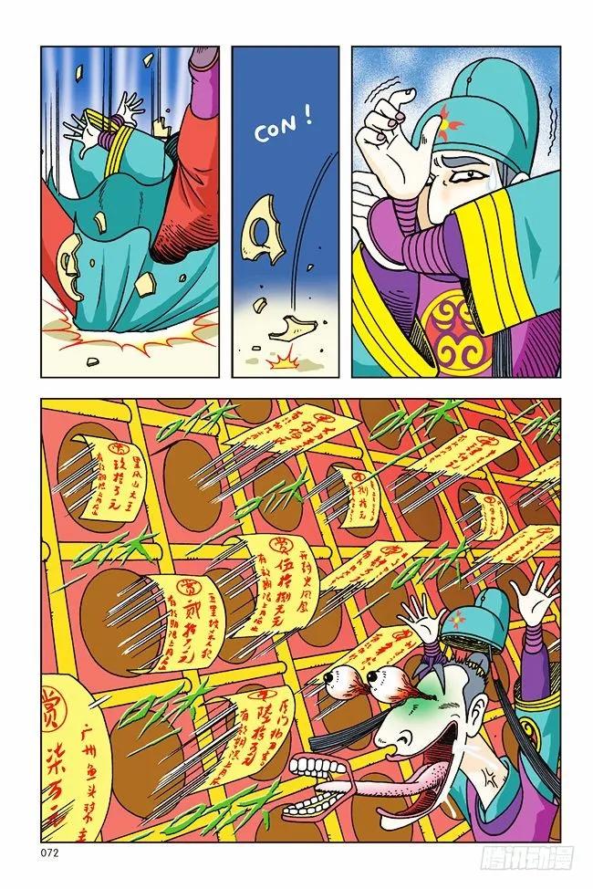第29页