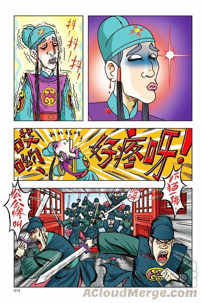 第31页