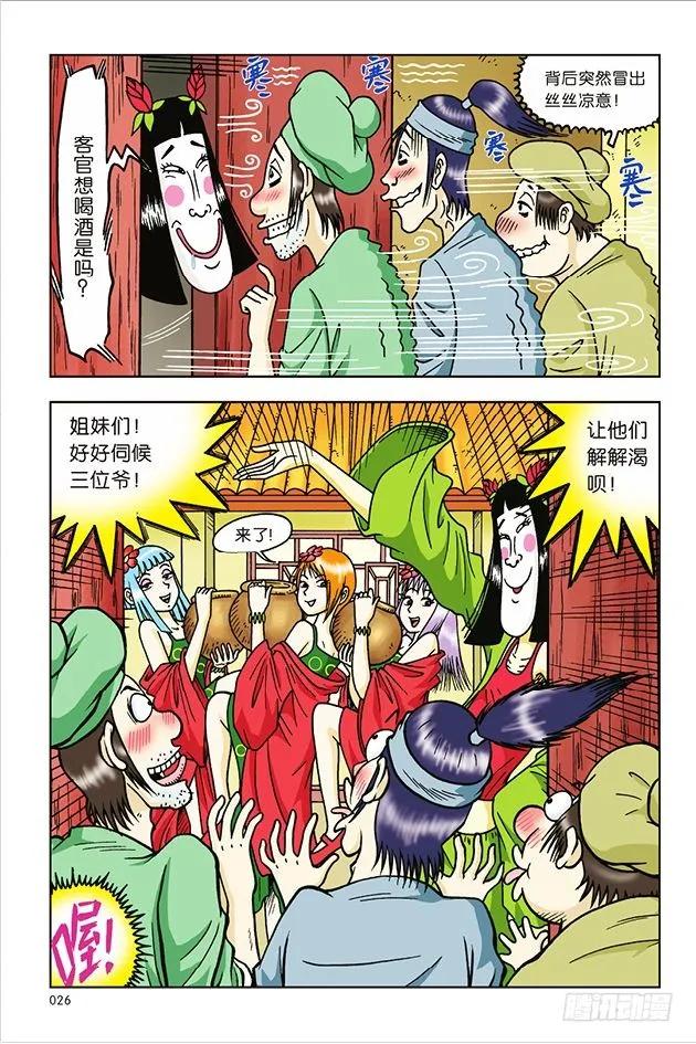 第3页