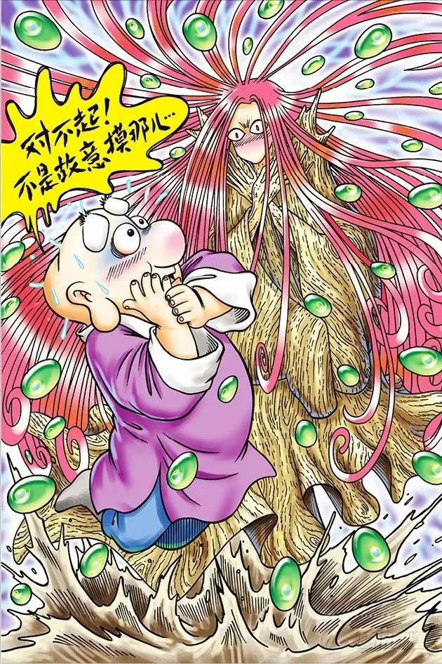 第27页