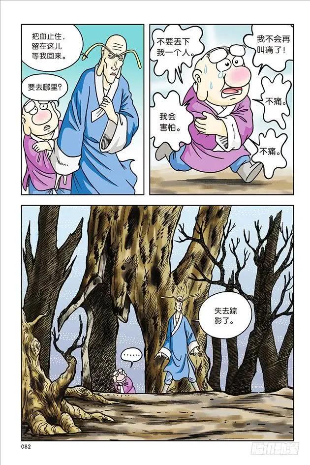 第35页