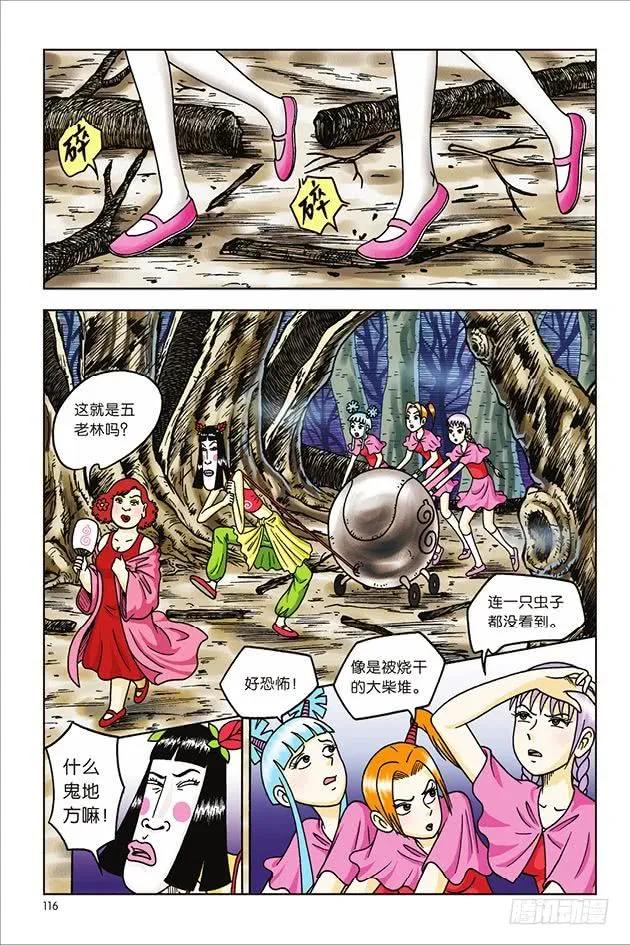 第29页
