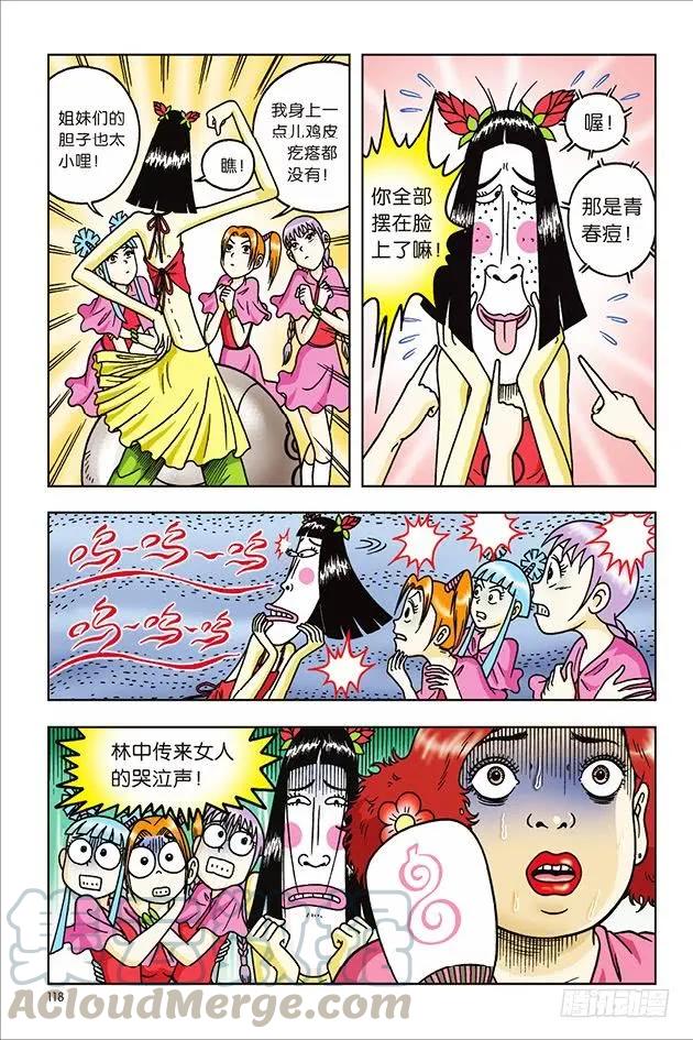 第31页