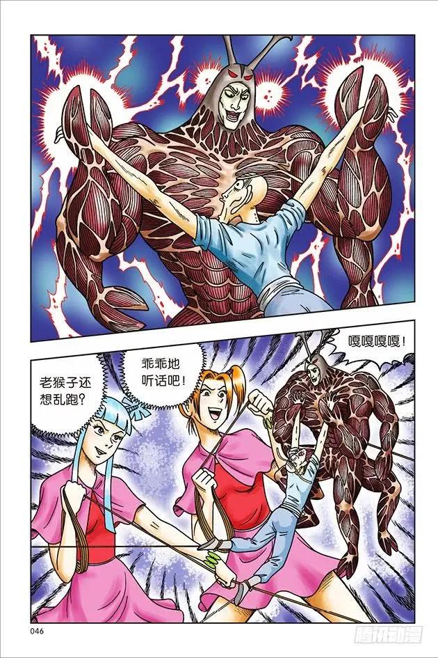 第18页