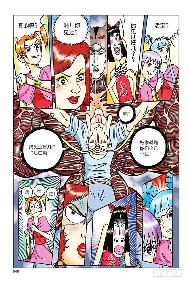 第20页