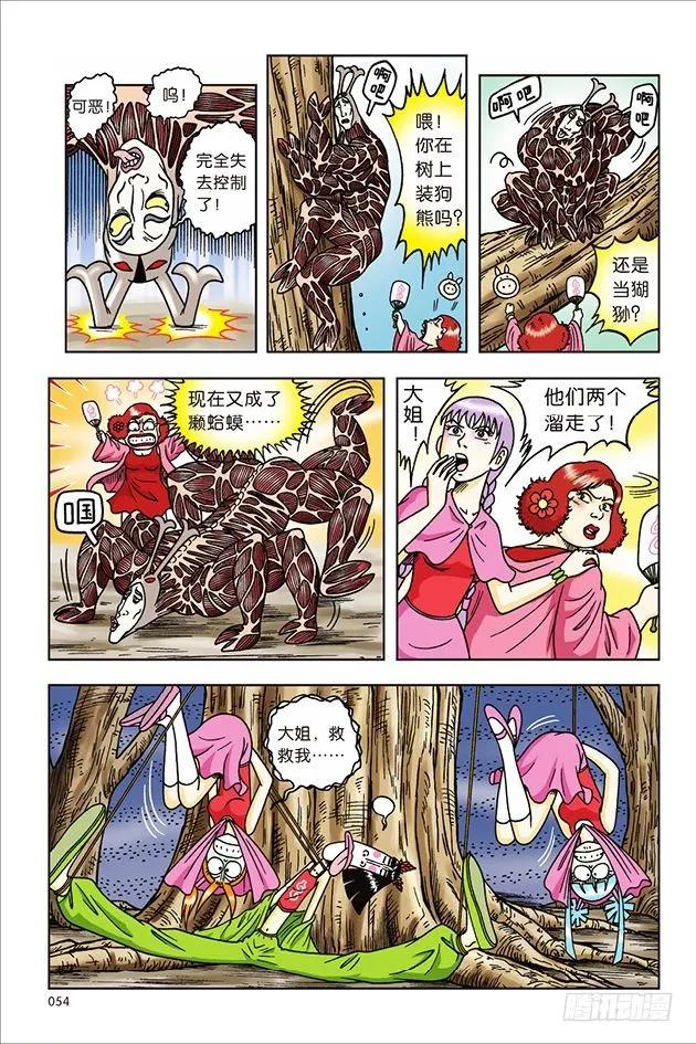 第26页