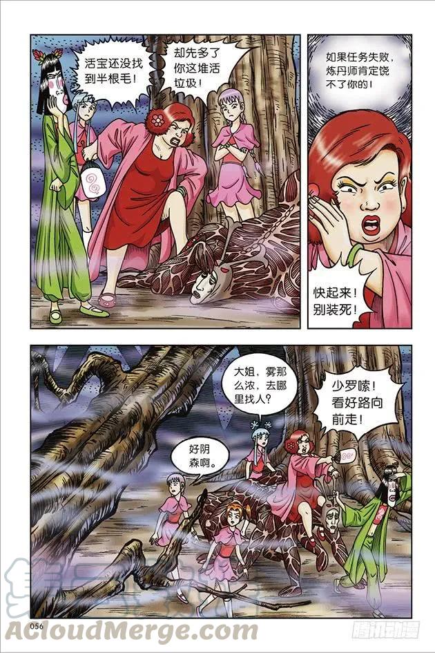第28页