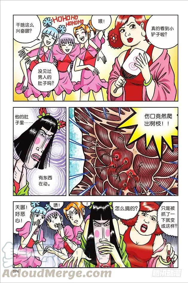 第16页