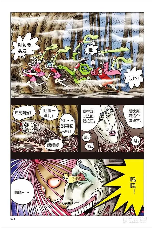 第20页