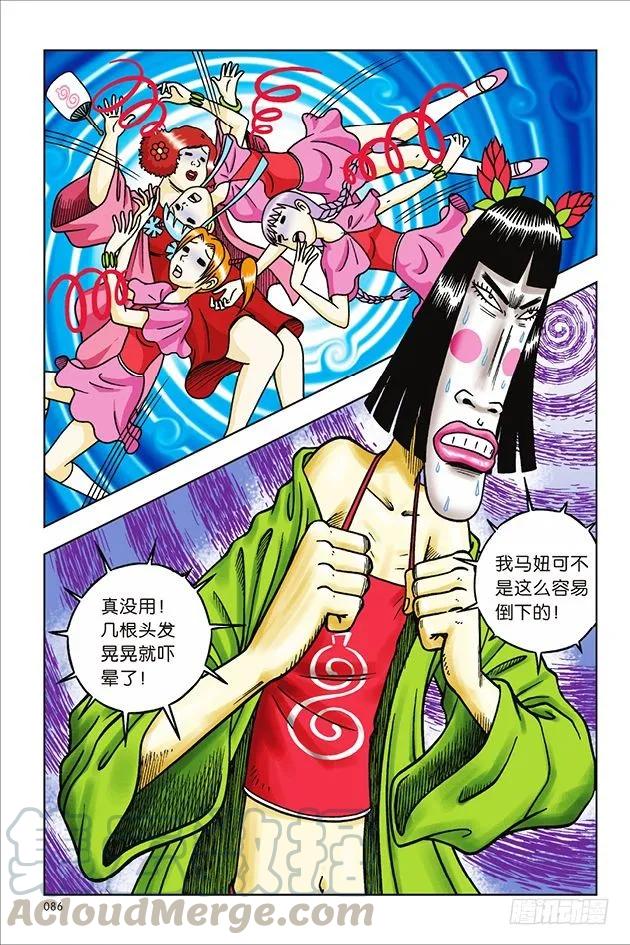 第28页