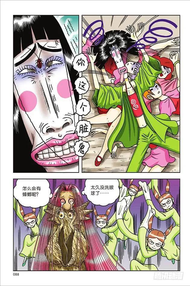 第30页
