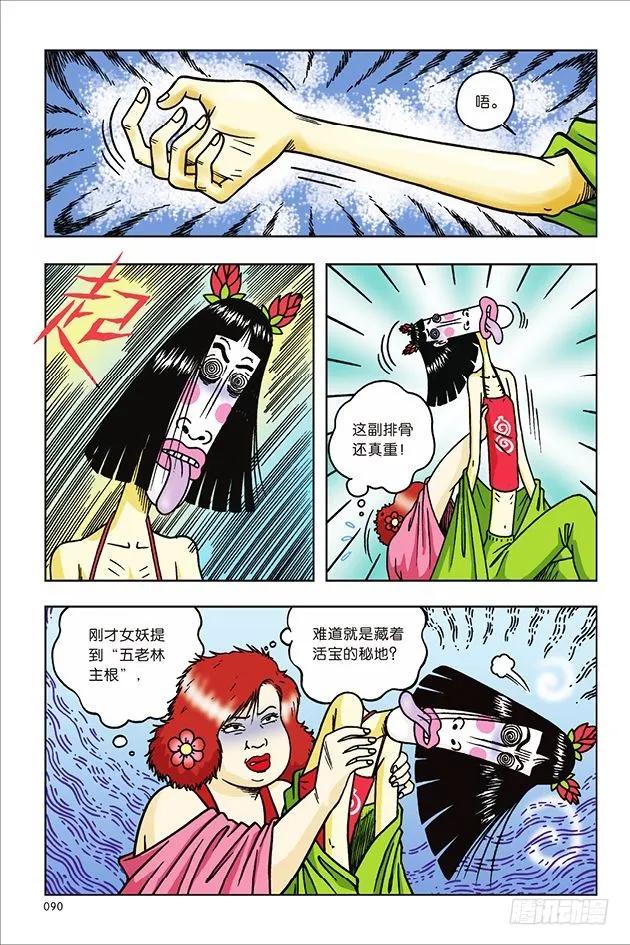 第32页