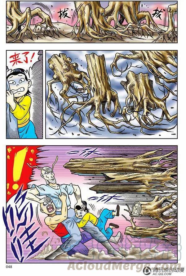 第16页