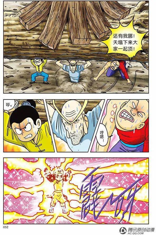 第20页