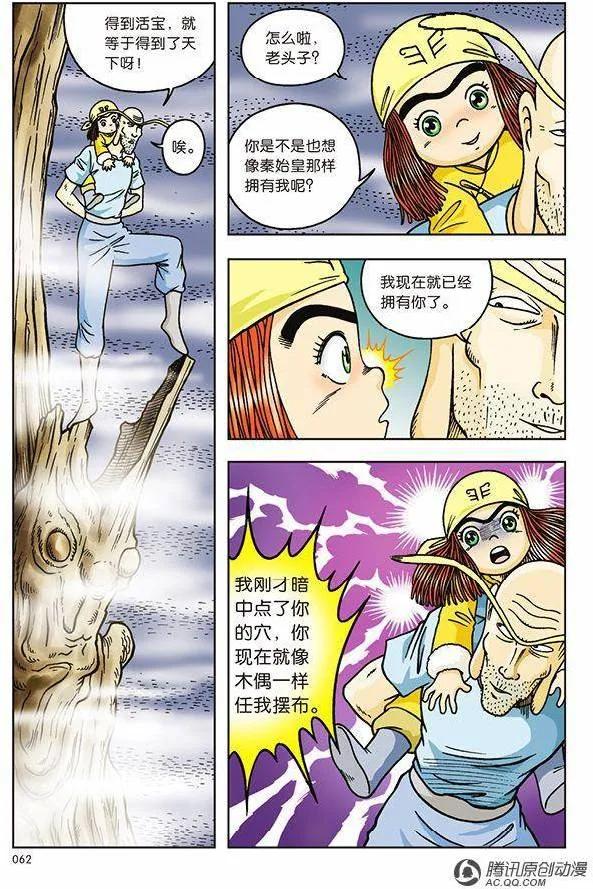 第30页