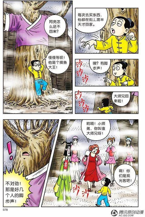 第15页